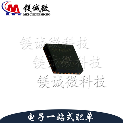 原装正品 DRV8846RGER 丝印DRV8846 VQFN-24封装 电机驱动芯片