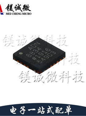 原装正品 ADN8834ACPZ 丝印8834 LFCSP-24封装 专业电源管理芯片