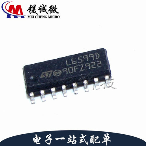 原装正品 L6599DTR 丝印L6599D SOP-16封装 高压谐振控制器