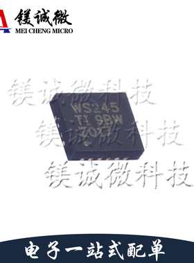 原装正品 SN74AVCH4T245RGYR 丝印WS245 QFN-16封装 驱动器芯片