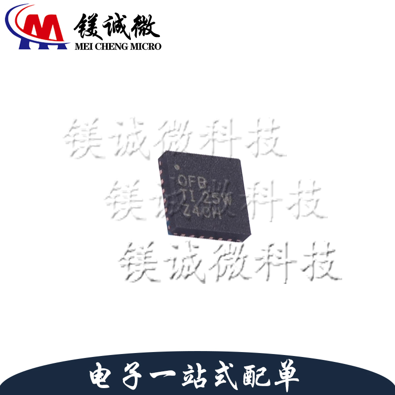 原装正品 BQ24617RGET 丝印OFB VQFN-24封装 电池管理芯片