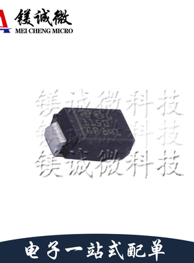 原装正品 STPS1150A 肖特基二极管 DO-214AC  丝印1150 1A 150V