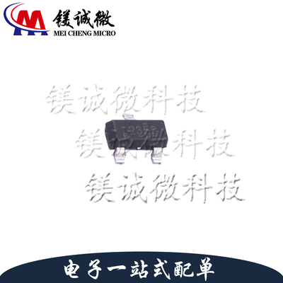 原装正品 TMP235A2DBZR 丝印2352 SOT-23-3封装 模拟温度传感器