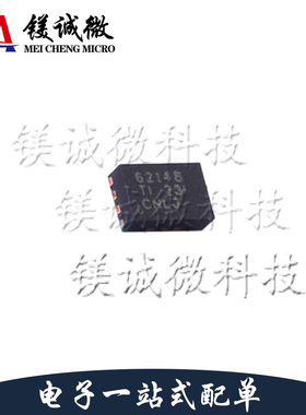 原装正品 TPS62148RGXT 丝印62148 VQFN-11封装 开关稳压器