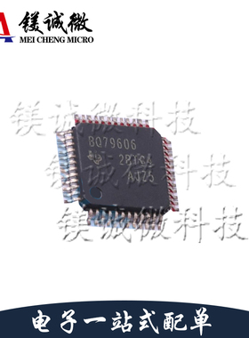 原装正品 BQ79606APHPTQ1 丝印BQ79606 HTQFP-48 电池管理芯片