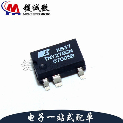 原装正品 TNY278GN-TL SMD封装 AC-DC控制器 稳压器