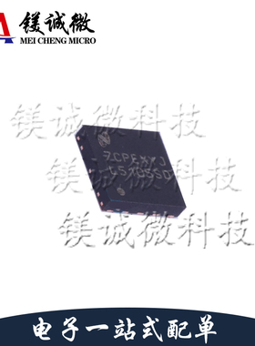 原装正品 LM5105SD/NOPB 丝印L5105SD WSON-10封装 栅极驱动IC