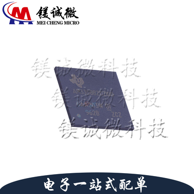原装正品 AM3358BZCZ100 NFBGA-324封装 单片机