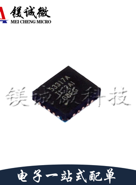 原装正品 TPS53317ARGBT 丝印53317A VQFN-20封装 电源管理芯片
