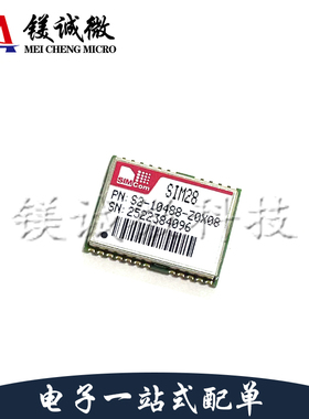原装正品 SIM28 LCC-18封装 GPS模块