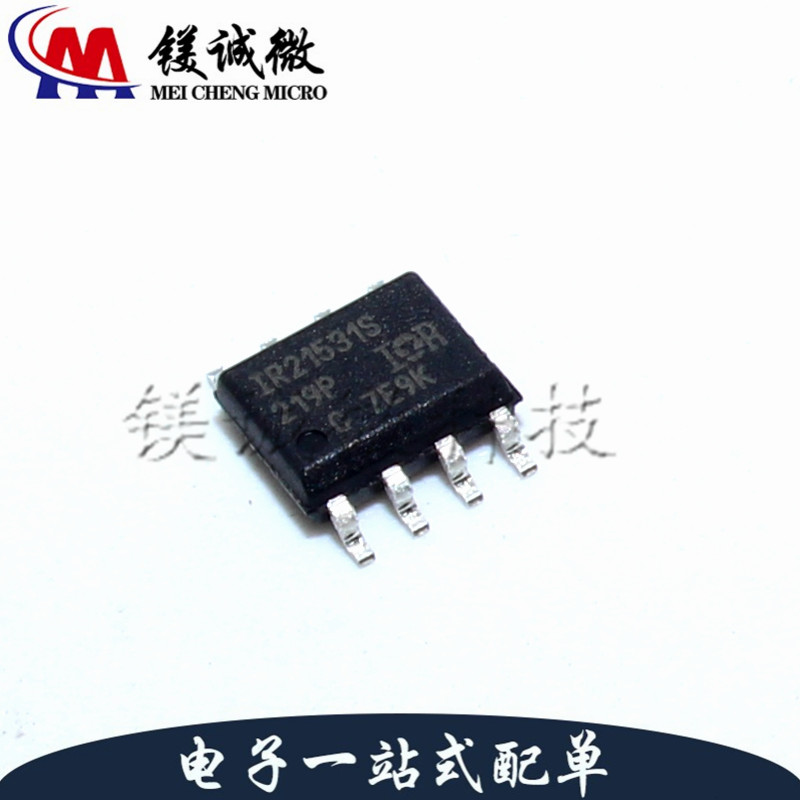 原装正品 IR21531STRPBF 丝印IR21531S SOP-8封装 栅极驱动IC