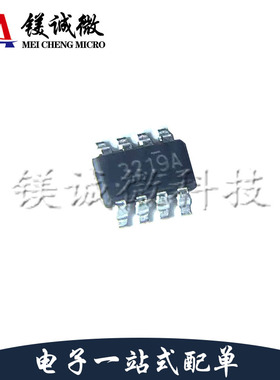 原装正品 TPS563219ADDFT 丝印3219A SOT-23-8封装 DC-DC电源芯片