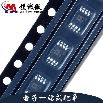 原装正品 AD8495ARMZ 丝印Y3 MSOP-8封装 放大器芯片