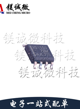 原装正品 THVD1550DR 丝印VD1550 SOIC-8封装 收发器