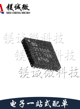 原装正品 BQ25703ARSNT 丝印BQ25703A WQFN-32封装 电池控制IC