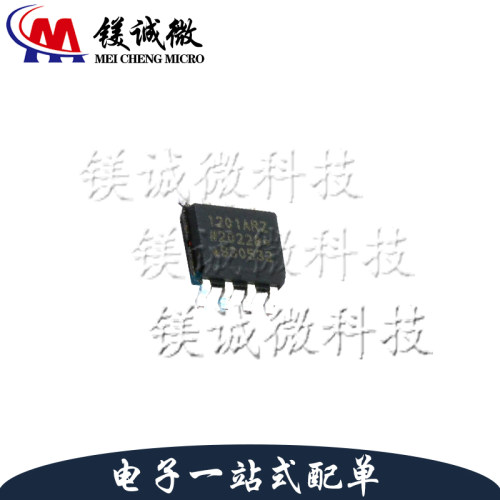 原装正品 ADUM1201ARZ 丝印1201ARZ SOIC-8封装 数字隔离器