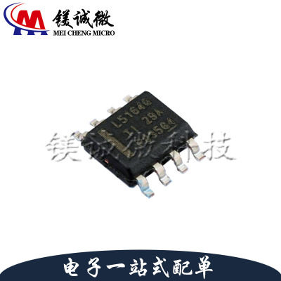 原装正品 LM5164QDDARQ1 丝印L5164Q SOP-8封装 降压转换器