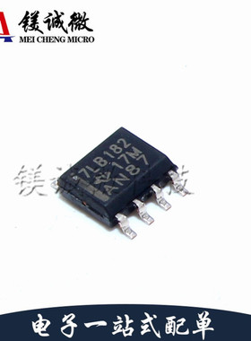 原装正品 SN75LBC182D 丝印7LB182 SOP-8封装 收发器