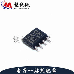 正品 8封装 SN75LBC182DR SOP 收发器 丝印7LB182 原装