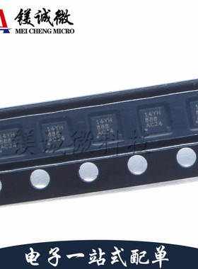 原装正品 TPS22975NDSGR 丝印14YH WSON-8封装 功率电子开关