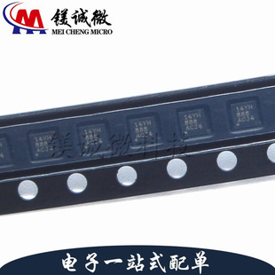 原装正品 TPS22975NDSGT 丝印14YH WSON-8封装 功率电子开关