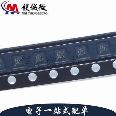 原装正品 TPS22975NDSGR 丝印14YH WSON-8封装 功率电子开关