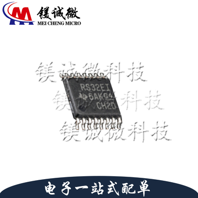 原装正品 TRS3232EIPW 丝印RS32EI TSSOP-16封装 RS232收发器