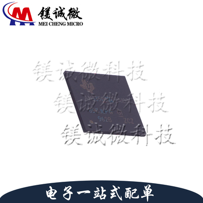 原装正品 AM3358BZCZA100 NFBGA-324封装 微处理器