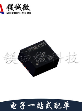 原装正品 TPSM84209RKHR 丝印TPSM84209 QFN-9封装 电源模块