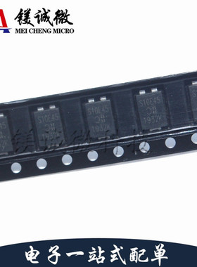 原装正品 SBR10E45P5 丝印S10F45 PowerDI-5封装 肖特基二极管