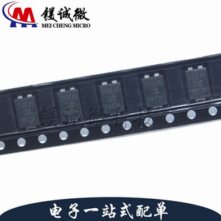 原装正品 SBR10E45P5 丝印S10F45 PowerDI-5封装 肖特基二极管