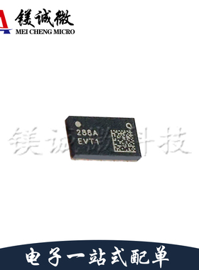 原装正品 QPF4288ATR13 丝印288A QFN-24封装 射频卡芯片