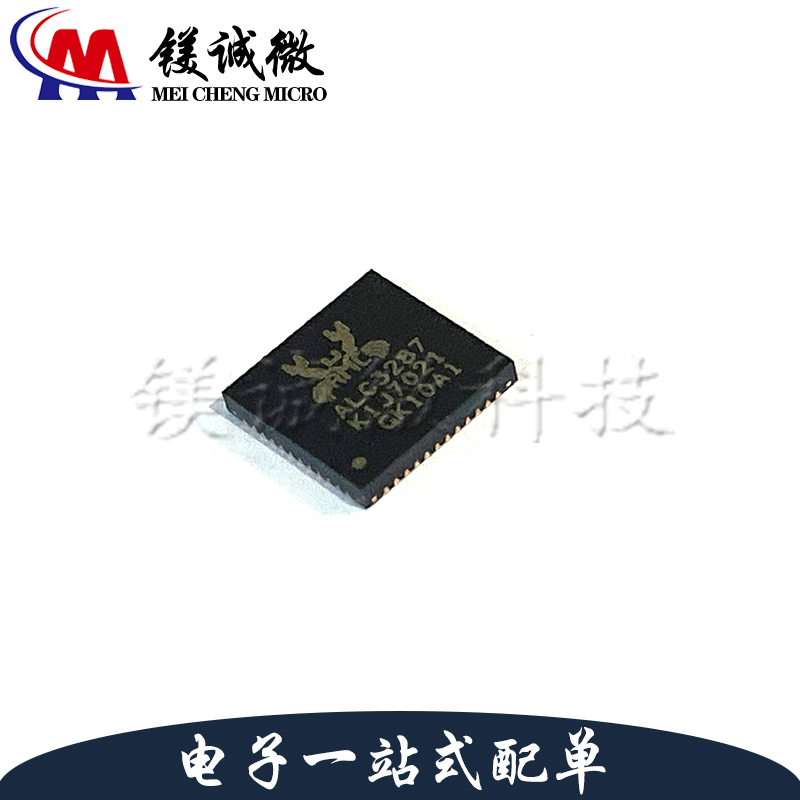 原装正品 ALC3287-CG 丝印ALC3287 QFN-48封装 声卡芯片