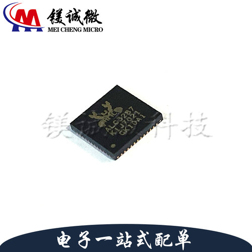 原装正品 ALC3287-CG 丝印ALC3287 QFN-48封装 声卡芯片