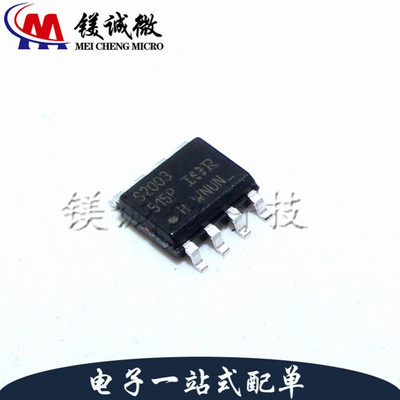 原装正品 IRS2003STRPBF 丝印S2003 SOP-8封装 栅极驱动IC