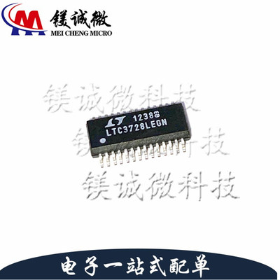 原装正品 LTC3728LEGN#TRPBF LTC3728LEGN SSOP-28封装 控制芯片