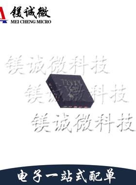 原装正品 LM96163CISDX/NOPB 丝印T63C WSON-10封装 温度传感器