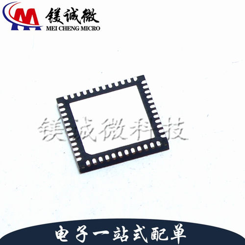 原装正品 IP804A 丝印IP804A QFN-48封装 以太网交换机芯片