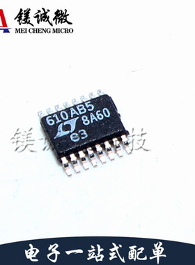 原装正品 LT8610ABEMSE 丝印610AB5 MSOP-16封装 DC-DC电源芯片
