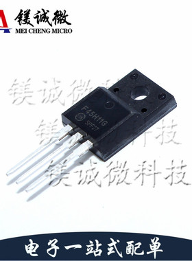 原装正品 MJF45H11G 丝印F45H11G TO-220封装 三极管