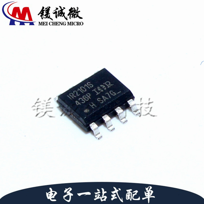 原装正品 IR2101STRPBF 丝印IR2101S SOP-8封装 栅极驱动IC
