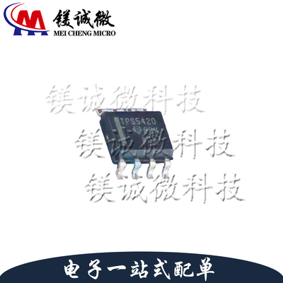原装正品 TPS5420D 丝印TPS5420 SOP-8封装 降压转换器