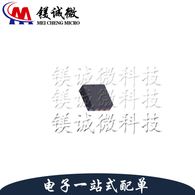 原装正品 MX25L25645GZNI-08G  WSON-8封装 NOR FLASH