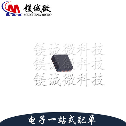 原装正品 TMP117AIDRVR 丝印T117 WDFN-6封装 温度传感器