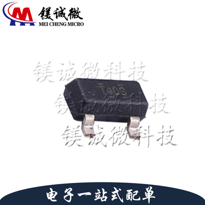 原装正品 TL432AQDBZT 丝印T4D SOT-23-3封装 电压基准芯片