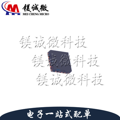 原装正品 TPS62133AQRGTTQ1 丝印PA6JQ VQFN-16封装 稳压器