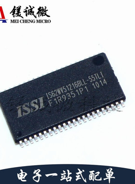 原装正品 IS62WV51216BLL-55TLI  TSSOP-44封装 SRAM