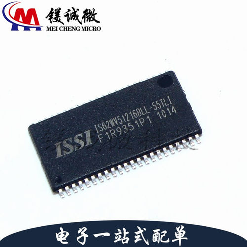 原装正品 IS62WV51216BLL-55TLI  TSSOP-44封装 SRAM