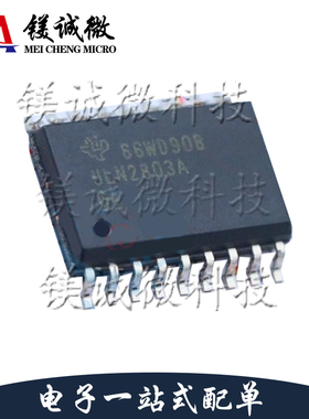 原装正品 ULN2803ADW 丝印ULN2803A SOP-18封装 达林顿晶体管阵列