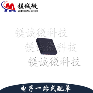 原装正品 SN1702001RTER  丝印C2546  WQFN-16封装